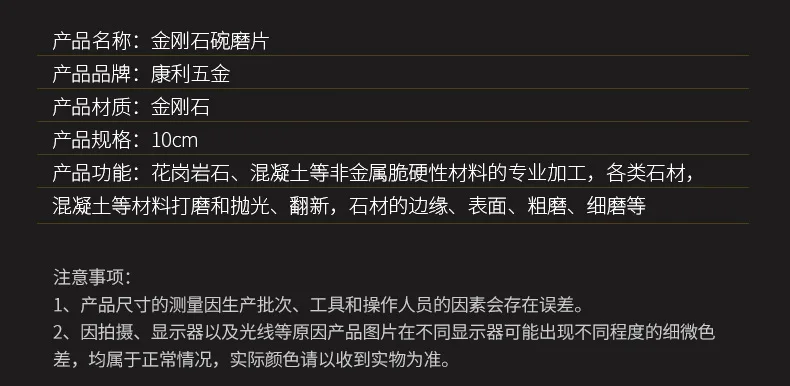 Производители прямые продажи алмазная wan mo pian камень материал бетон керамика чаша шлифовальный полировальник для мрамора