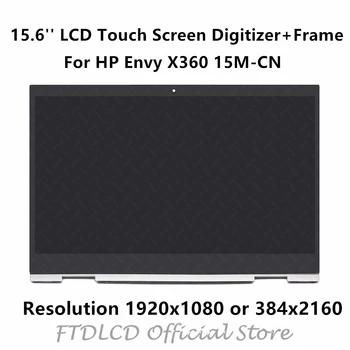 

FTDLCD 15.6'' LCD Touch Screen Digitizer Laptop Assembly+Frame For HP Envy X360 15M-CN Series 15M-CN0011DX 15M-CN0012DX