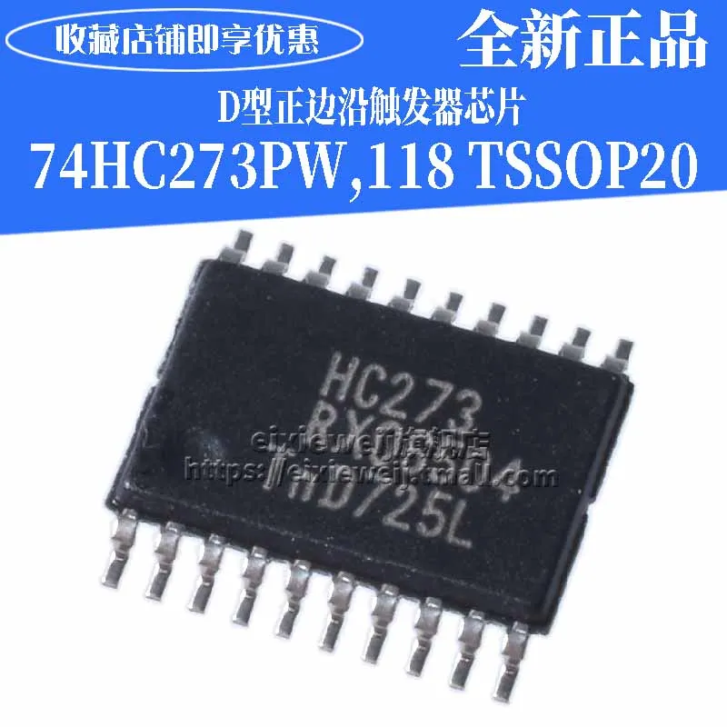 20 шт. 74HC273PW, 118 TSSOP-20 D