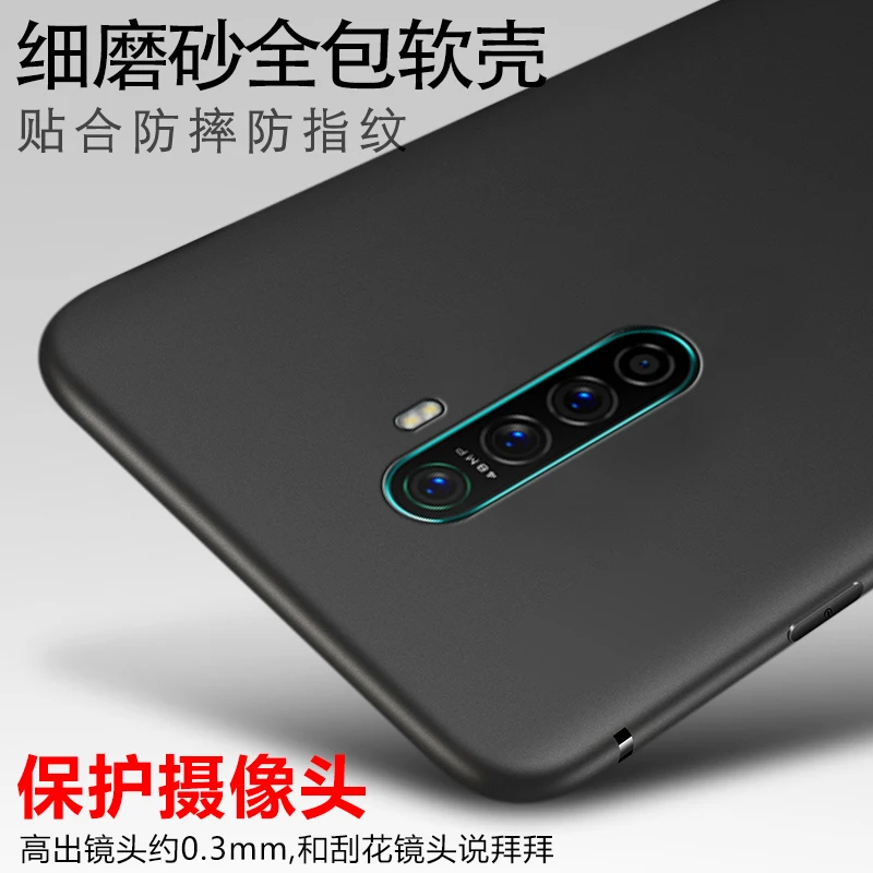 ТПУ силиконовый чехол для OPPO Realme X2 Pro Чехол Ультра тонкий бампер чехол Coque для Realme X2 Pro матовая простая задняя крышка