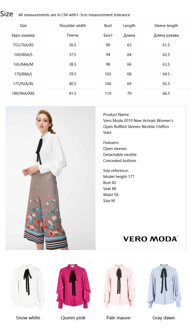 Vero Moda Новое поступление женские открытые Гофрированные Рукава галстук шифоновая рубашка | 318405506