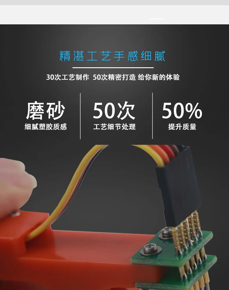 Headset details page_03.jpg