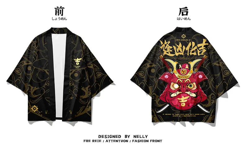 和服-详情 (14).jpg