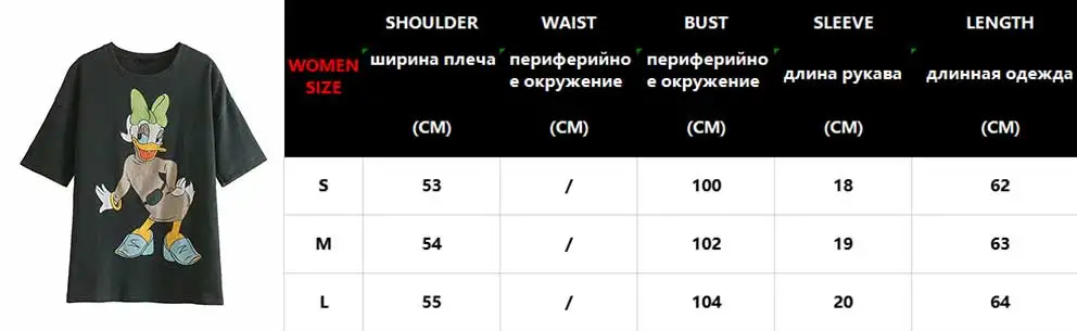 Женская футболка Новая модная летняя женская футболка с коротким рукавом и принтом Дамбо из мультфильма Харадзюку свободная одежда футболка размера плюс