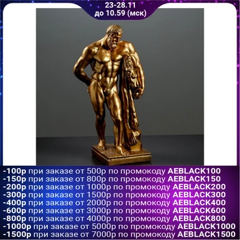 

Figure "Hercules" bronze 15x24x46cm 791384