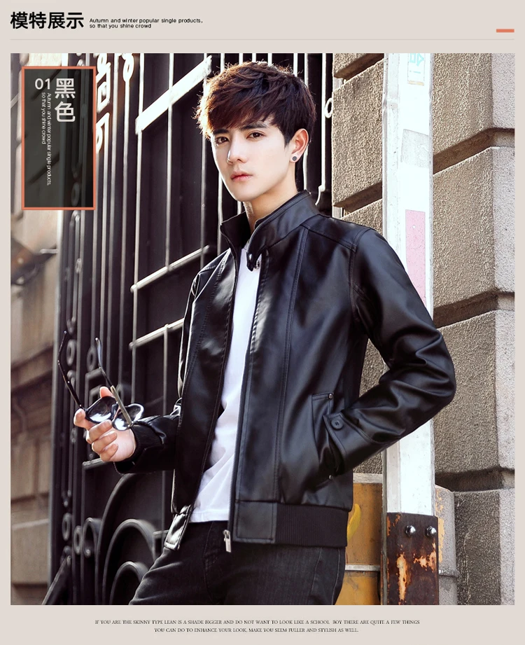 Autumn& Winter-MEN'S Leather Jackets Korean-style Leather Coat Men'S Wear Teenager Slim Fit Locomotive Leather Jacket Fash