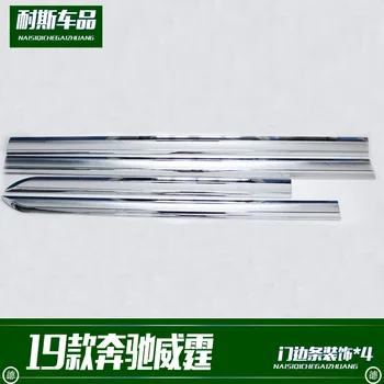 

Fit for 19 types of vito imported door trim, ABS electroplating exterior decoration modification accessories