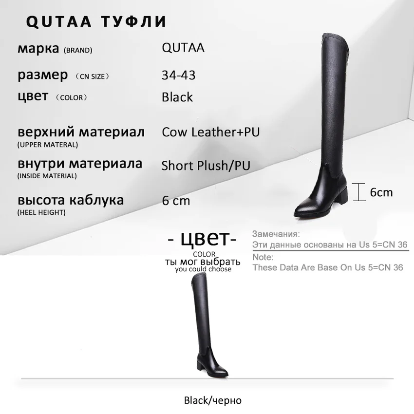 QUTAA/зимние женские сапоги ботфорты из натуральной кожи на молнии и платформе с