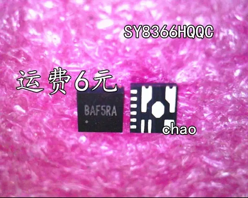 

10 шт./SY8366 SY8366HQQC BAF BAF5RA 8366 QFN Новинка