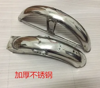 

Motorcycle Huamao CG125 Stainless Steel Mudguard Happiness Zhujiang Zj125 Front and Rear Mudguard Thickened Water Baffle