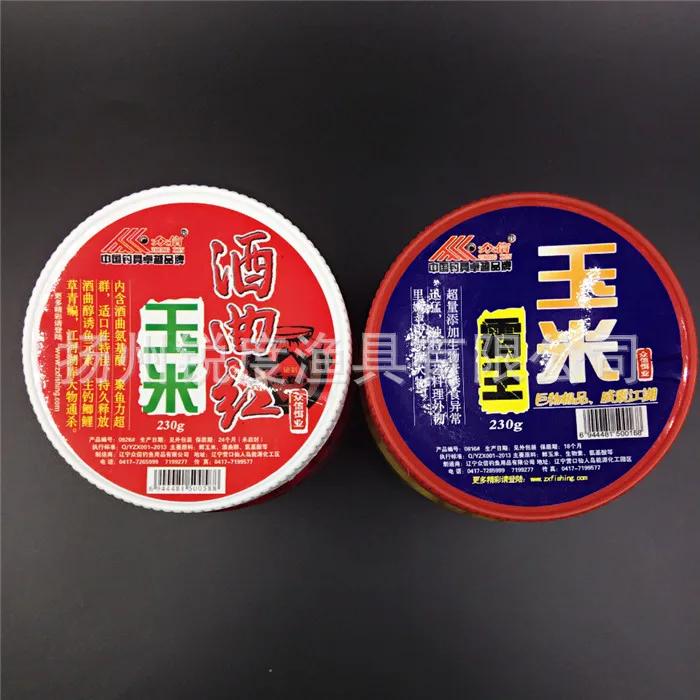 

UTS Bait Corn Overlord Koji Red Corn Bait Carp Bait 65 Bottles in a-Piece