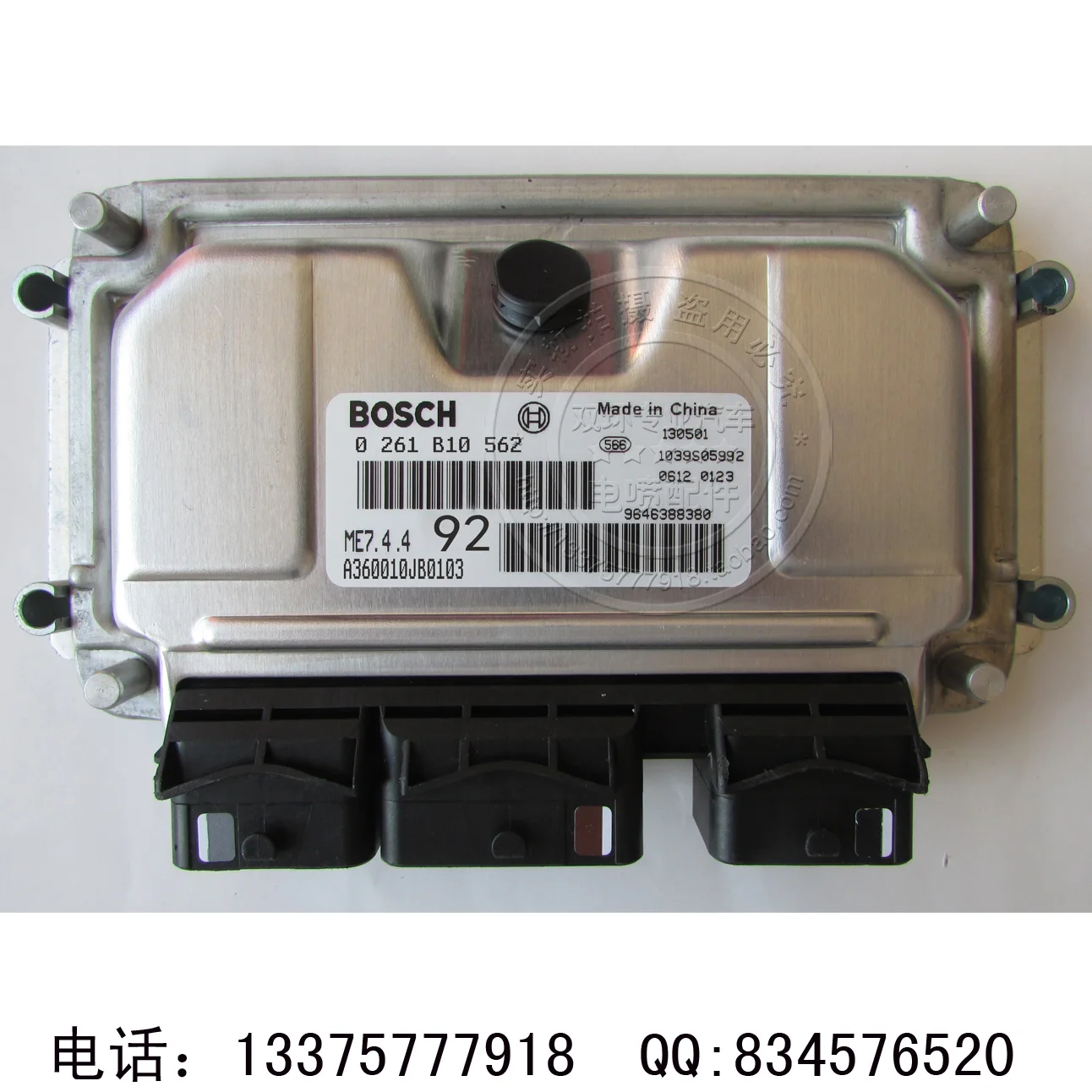 

Free Delivery. 0261B10562 A360010JB0103 original engine computer board