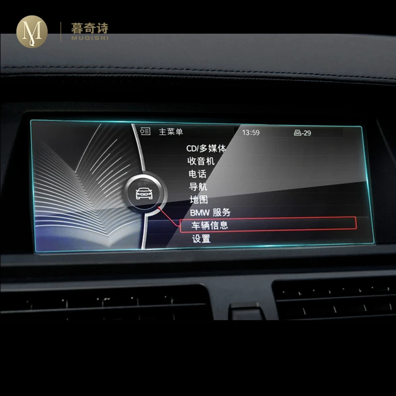 Для BMW X5 X6 E70 E71 2008 2013 Автомобильная внутренняя GPS навигационная пленка с ЖК