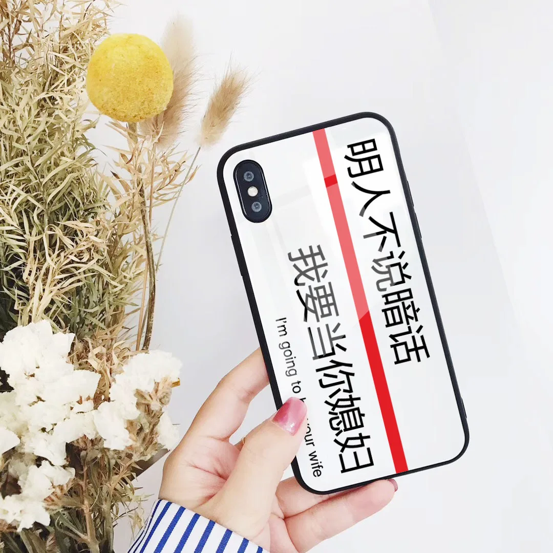 Для iPhone 11 Pro Max 11 XS MAX XR i8 Plus i8 i7 плюс i6 i6s плюс пару слов закаленное Стекло чехол для iPhone i8 Plus