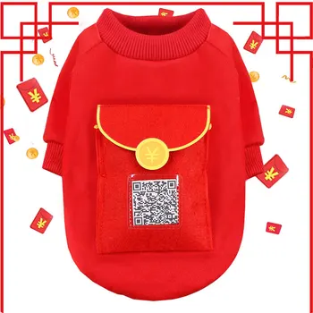 

Dog New Year Clothes Red Packet Festive Can Be Installed Food Cat Pet Clothes Supplies Feet Clothing Small Medium-sized Dog
