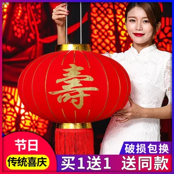 

Flannel Red Lantern Birthday Lantern Decorative Pendant Lantern Birthday Decoration Supplies chinese new year decorations
