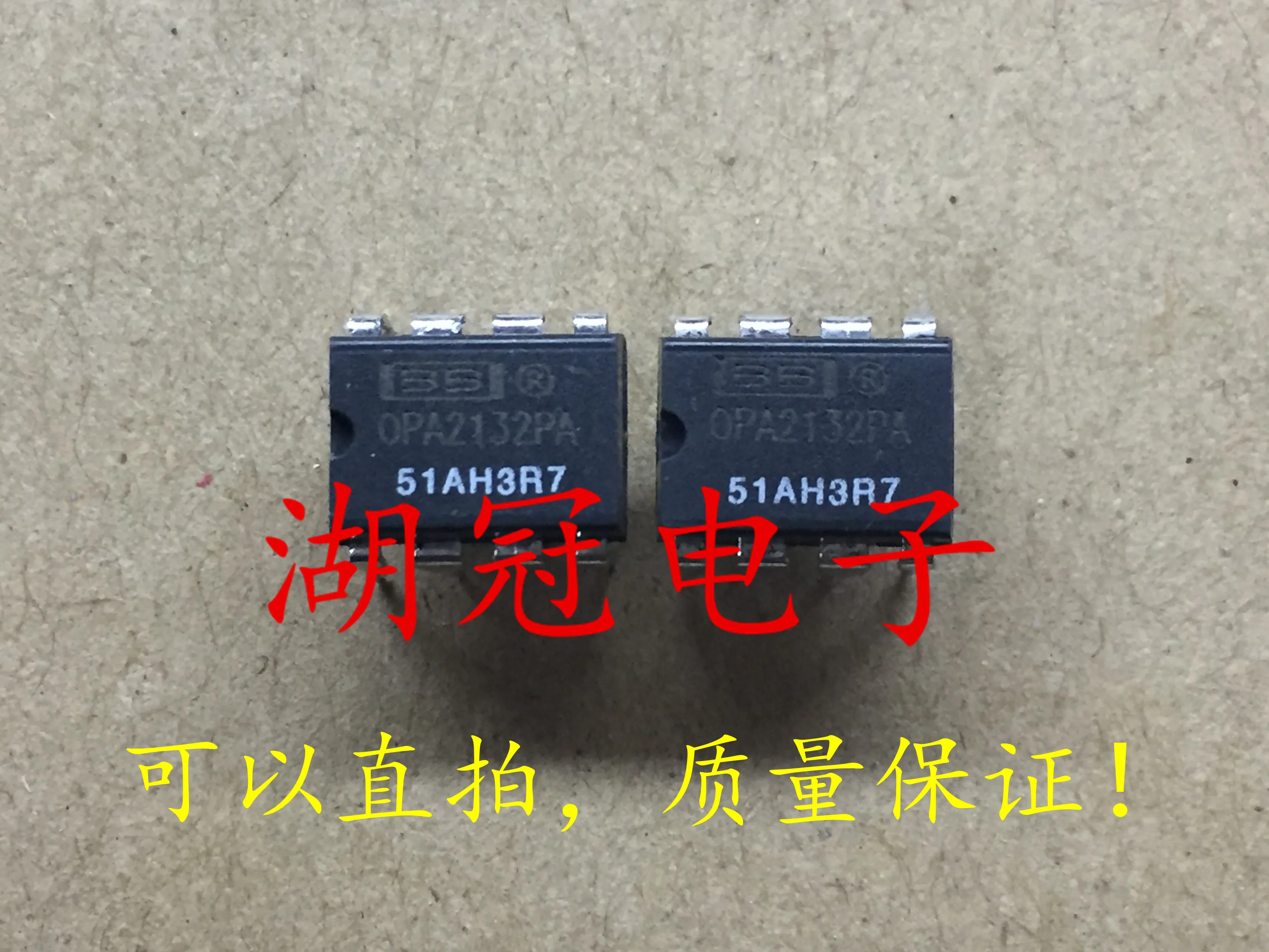 5 шт./лот OPA2132PA DIP
