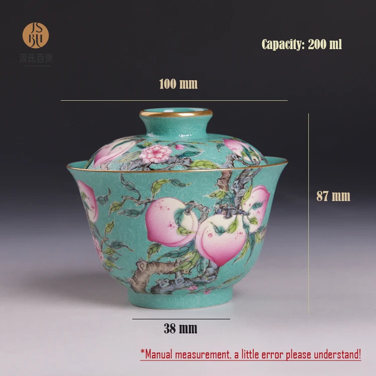 0-绿地扒花寿桃 盖碗 尺寸