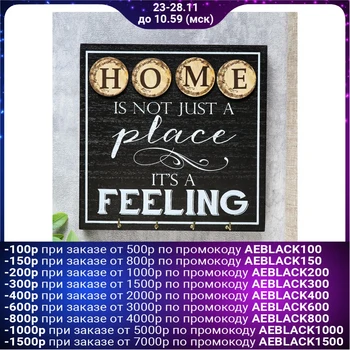 

Hooks decorative tree "house is not just a place, it's a feeling" 20x5x20 cm 4768122