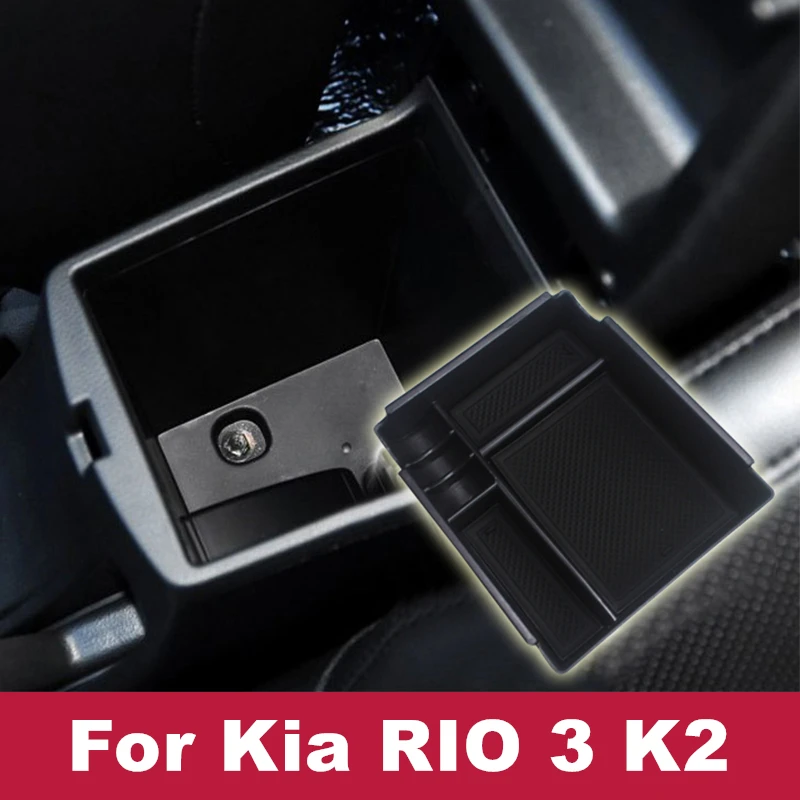 1 шт. пластиковый ящик для хранения в подлокотнике автомобиля Kia RIO 3 K2 2012 2013 2014
