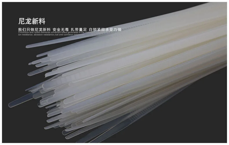 Самоблокирующийся нейлоновый ремень 4*200 мм, большой связывающий ремень, пластиковая застежка, фиксатор, стяжной трос, белый/черный, 1000 шт