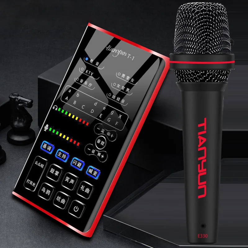 Direct Selling Mobile Phone Live Sound Card Fast