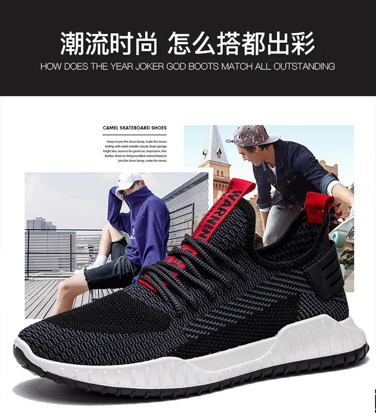 Новая стильная повседневная обувь; Осенняя мужская обувь; трендовая тканая обувь в Корейском стиле; дышащая Спортивная обувь для студентов на шнуровке