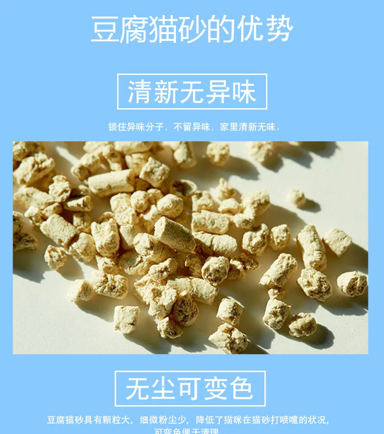 Elly Paper Cat Litter Less Dust Water-Absorbing Blue Rapid Water Absorption Cat Litter Cat Kittens Universal Batch