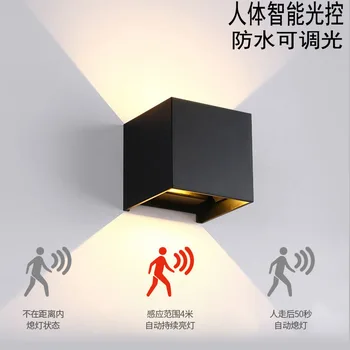 

led wall lamp motion sensor outdoor waterproof wall lamp hotel room bedside wall lamp led simple square dimming aluminum