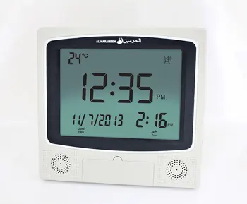 

Muslim Alarm Clock Arab Desktop Alarm Clock Azan Clock Desk Clock