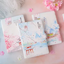 Фортуна канцелярские принадлежности xiao yao xing цветная страница иллюстрация pi ben Толстая творческая ручка книга хипстер тетрадь для студентов