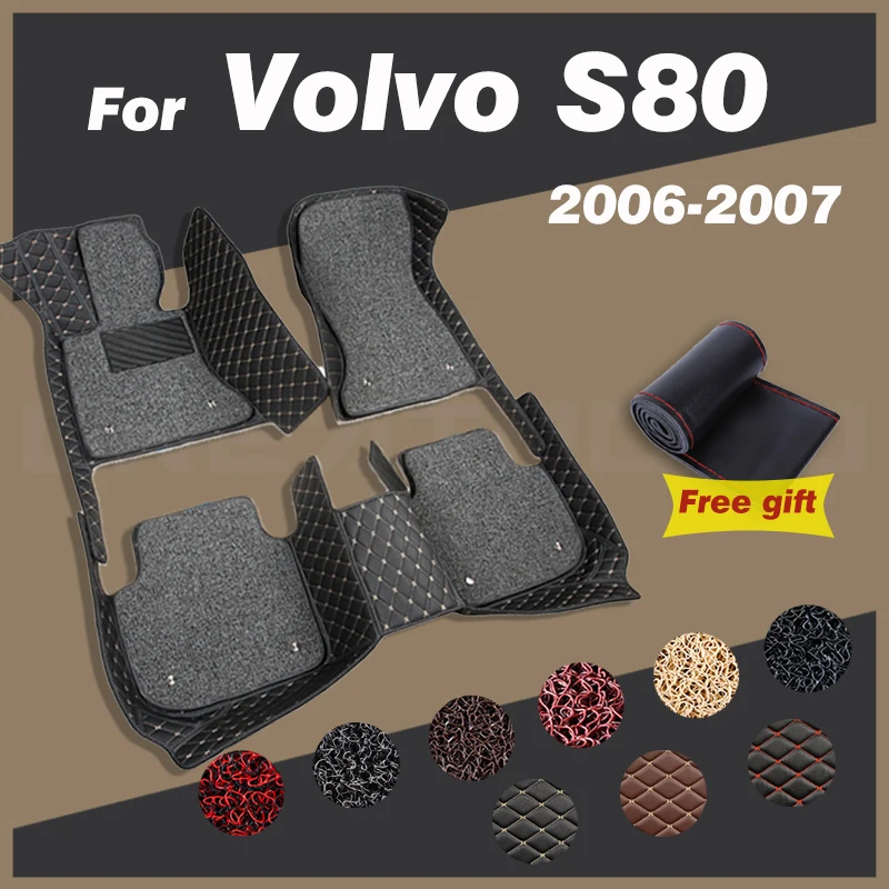 Car Floor Mats For Volvo S80 2006 2007 Auto Foot Pads Custom Carpet Interior Accessories
