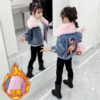 

Girls winter cold warm denim jackets children Plus velvet thicken cotton coats kids outerwear teenage fur coats infant ws1184