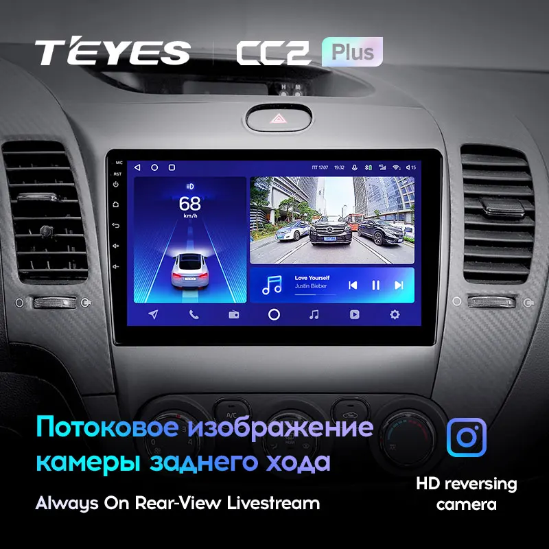 TEYES CC2L и CC2 Plus Штатная магнитола For Киа Серато 3 YD Kia Cerato 2013 2017 Android до 8 ЯДЕР 6 + 128ГБ 16*2EQ