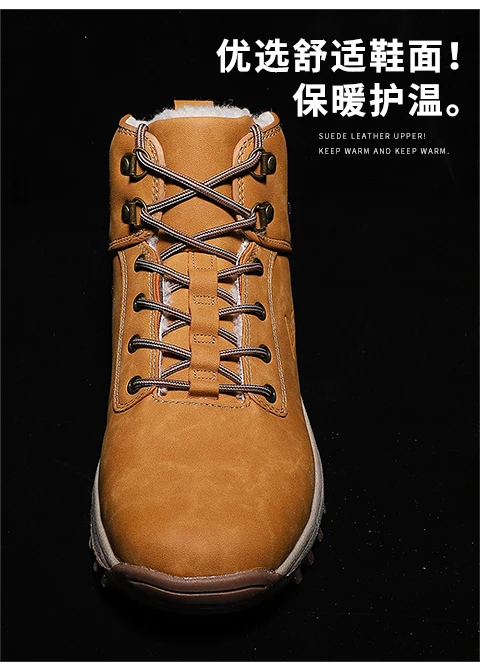 Winter Couple Boots Mountain Trekking Snow Boots Girls Pink Ankle Shoes for Women Warm Plush Military Tactical Boot Female