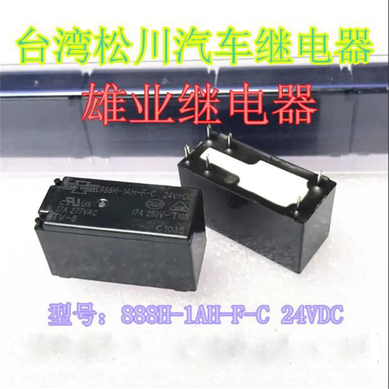 

24V relay 888H-1AH-F-C 888H1AHFC 888H 1AH F C 24VDC 17A 6PIN