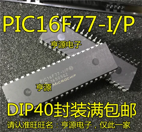 5cps PIC16F77 PIC16F77-I/P DIP40