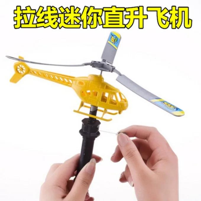 Blister Card-Handle Bracing Wire Airplane Power Helicopter Airplane Can Fly Overhead of Bracing Wire Airplane Children Outdoor