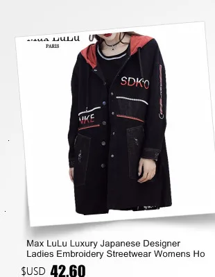 Max LuLu осень Роскошная Корейская женская одежда в стиле панк женский леопардовый длинный Тренч пальто винтажные ветровки плюс размер уличная одежда