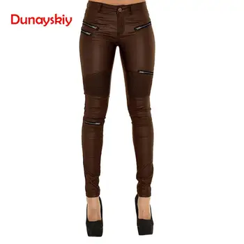 

2020 New Women Coated Jeans Brown Spliced Multi Fake Zipper Low Waist Pencil Pants Skinny Stretched Jeans Sexy Faux PU Leather