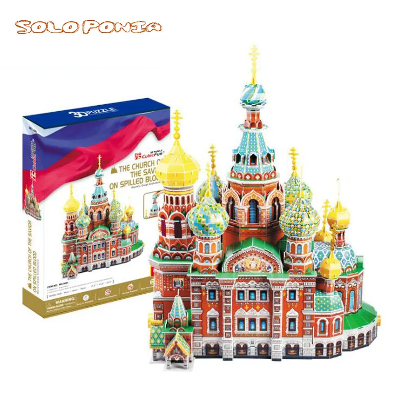 54 cm Russia Savior Church Paper Puzzle DIY Model Kids Toy Cardboard assembly building model puzzle 3d | Игрушки и хобби