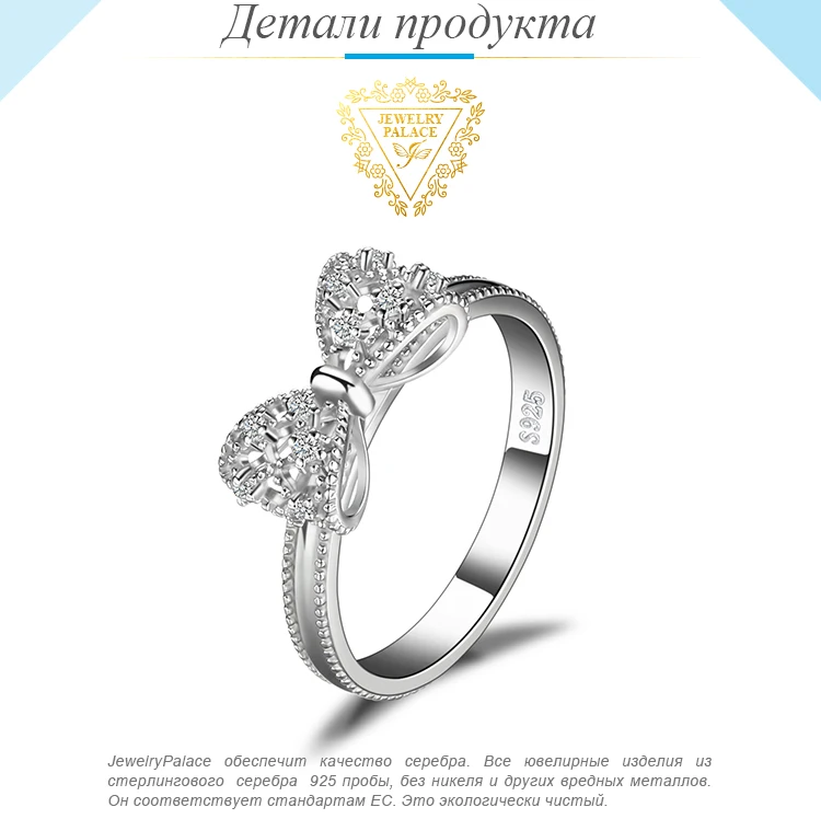JewelryPalace стерлингового серебра 925 высокое качество Цирконий Игристые бантом Stackable Ring микро проложить кольца для Для женщин Подарки