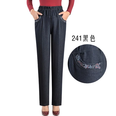 241 black