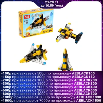 

Aviatransport constructor, 3 Assembly options, 62 parts