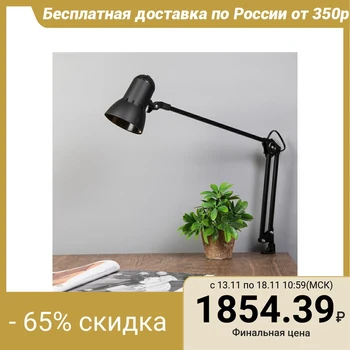 

Table Lamp "hope", Black