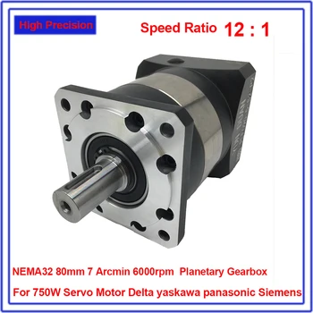 

Reducer for Servo Motor CNC NEMA32 12:1 Speed Ratio 80mm Planetary High Precision Gearbox Reducer 6000rpm