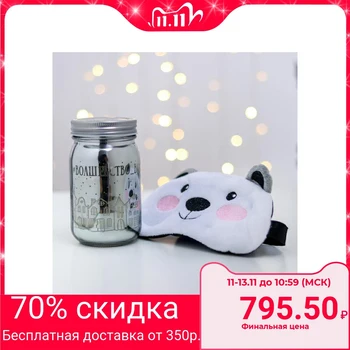 

Set of candle and mask for sleeping "Cozy evenings", 8.4 x 16.1 x 8.4 cm 4700019