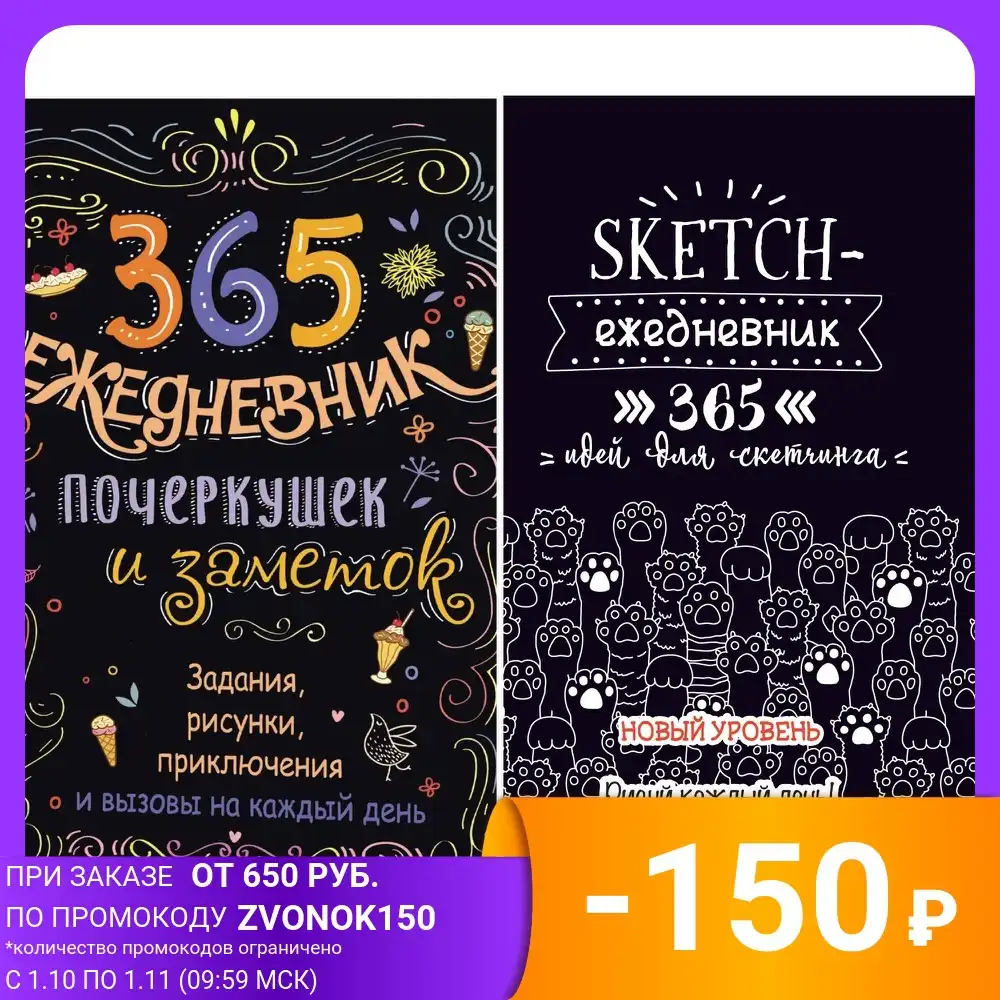 Рисунки 365 Новогодние
