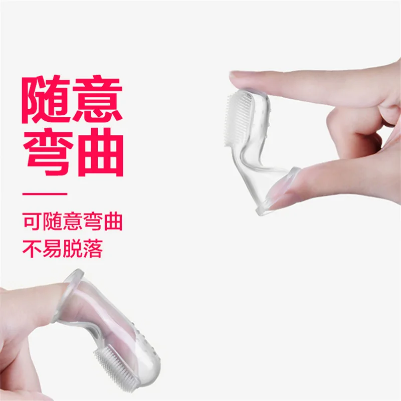 Finger Toothbrush Infants Silica Gel Soft Bristle Baby ru ya shua 0-1-2-3-Year-Old