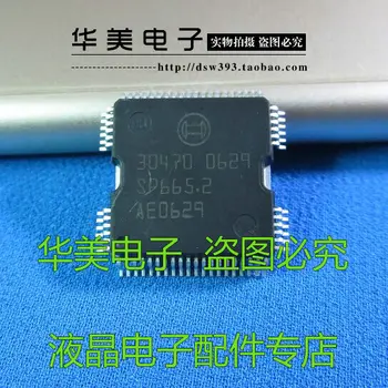 

Free Delivery. 30470 car chip computer board